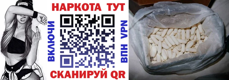 Codein Сибай