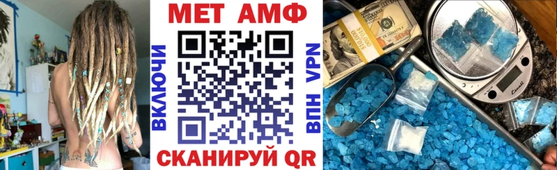 закладки  ссылка на мегу как зайти  Амфетамин 97%  Сибай 