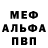 Кетамин VHQ Radik Grigoran