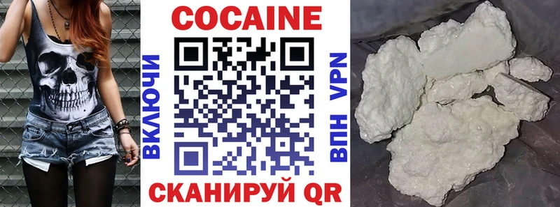 КОКАИН FishScale omg tor Сибай