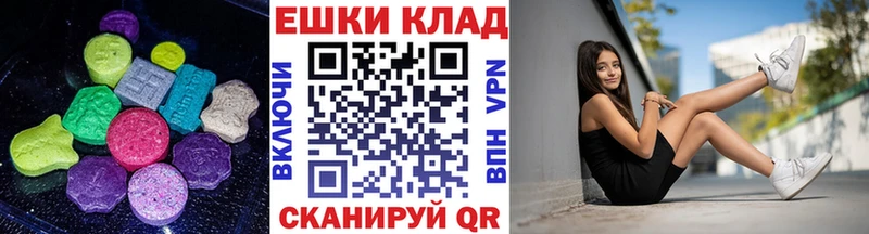 omg ссылки  Сибай  Экстази DUBAI 