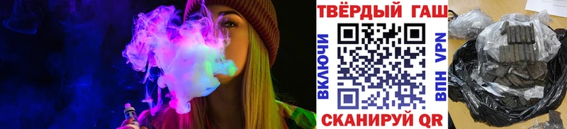 ГАШИШ Ice-O-Lator  Сибай 