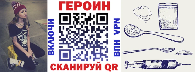 Героин афганец  Сибай 