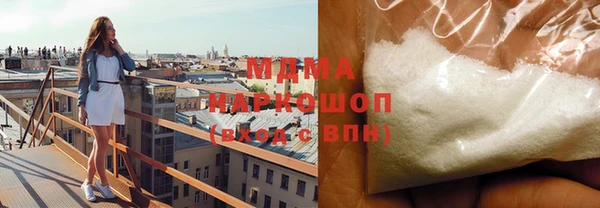 МДПВ Армянск