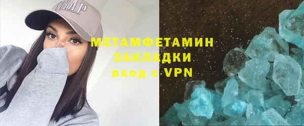 мефедрон VHQ Арсеньев