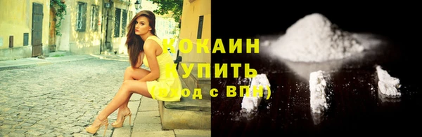 мефедрон VHQ Арсеньев