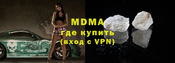 мефедрон VHQ Арсеньев