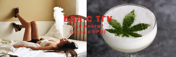 мефедрон VHQ Арсеньев