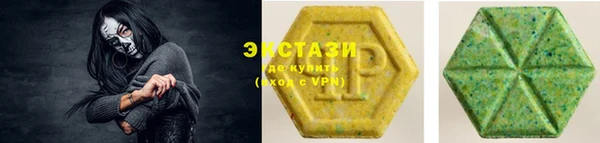 мефедрон VHQ Арсеньев