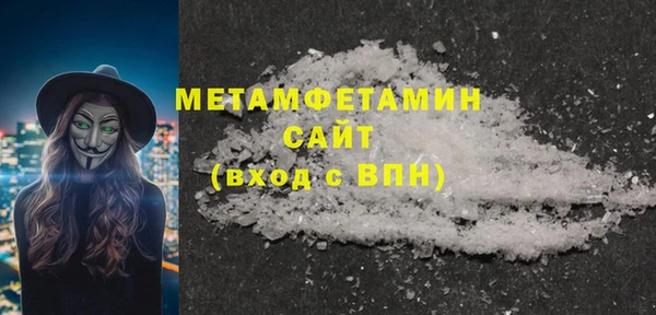 мефедрон VHQ Арсеньев