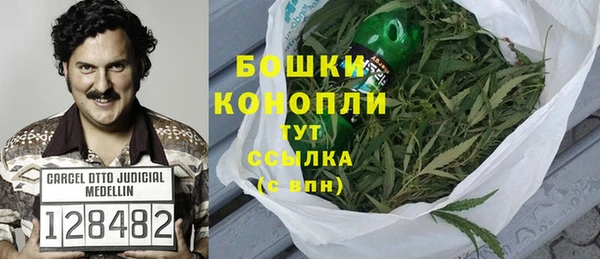 мефедрон VHQ Арсеньев