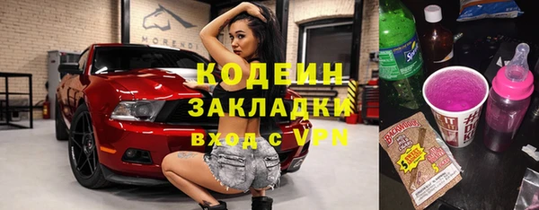 МДПВ Армянск
