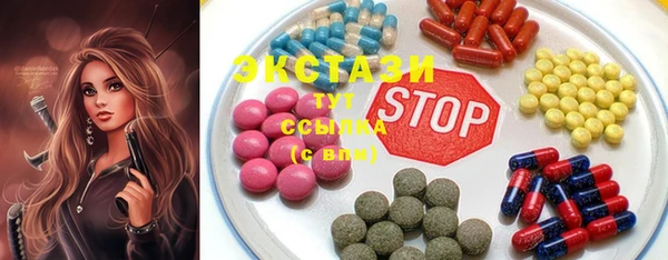 шишки Аркадак