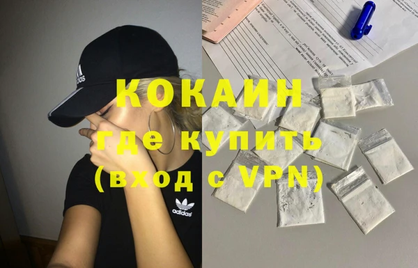 мефедрон VHQ Арсеньев