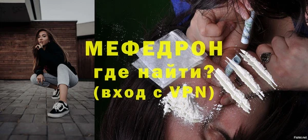 мескалин Баксан