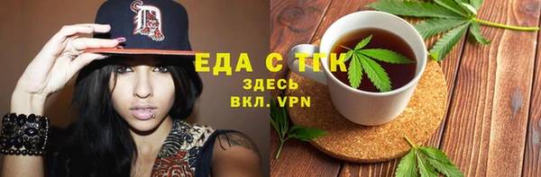 мефедрон VHQ Арсеньев