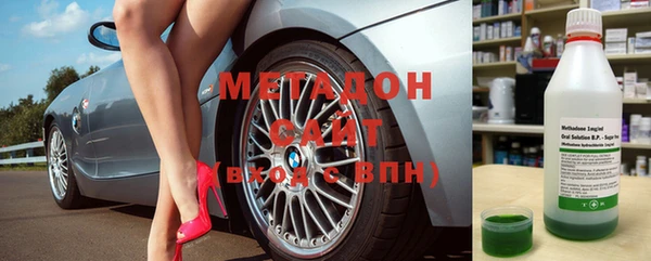мефедрон VHQ Арсеньев