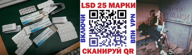 Лсд 25 экстази ecstasy  закладки  Сибай 