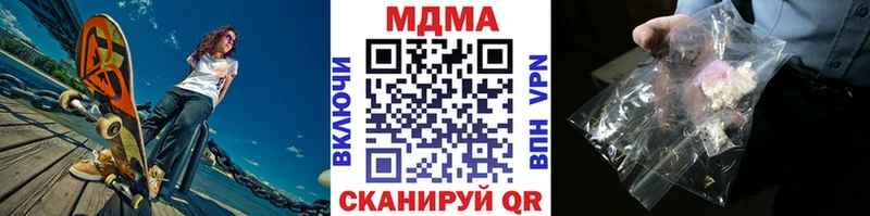 MDMA VHQ  закладка  Сибай 
