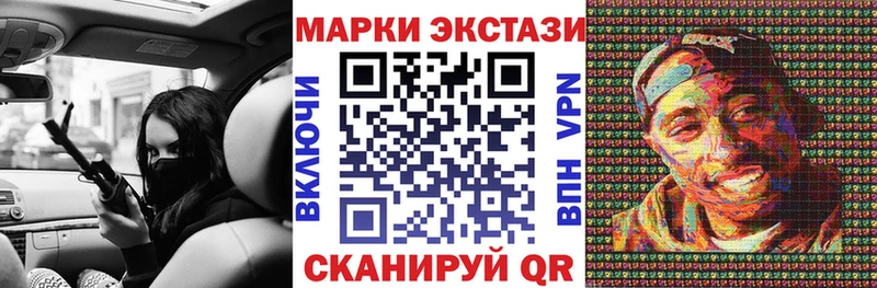 сколько стоит Сибай Наркотические марки 1,5мг