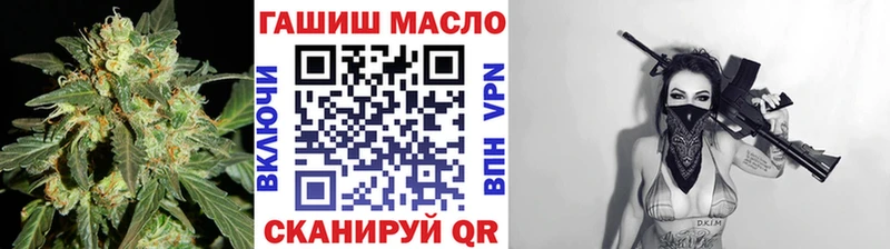 хочу Сибай ТГК вейп с тгк